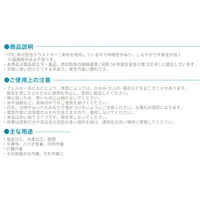 TPEグローブ のびのびフィット クリア Mサイズ No2310 1箱（200枚入）（わけあり品）