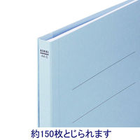 アスクル フラットファイルベーシック A4タテ コバルトブルー 10冊  オリジナル（わけあり品）