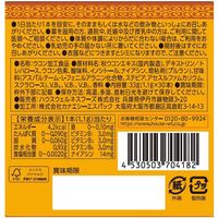 ウコンの力 顆粒（30回分） フルーツ風味 1セット（1個（30本入）×2） スティックタイプ ハウスウェルネスフーズ