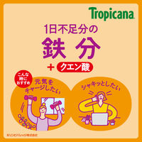 キリンビバレッジ　トロピカーナエッセンシャルズ鉄分　330ml　1箱（12本入） 栄養補給