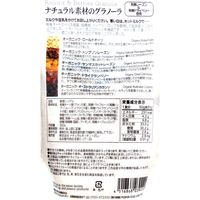 成城石井 ナチュラル素材のグラノーラ　1袋