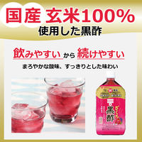 【機能性表示食品】ミツカン　ざくろ黒酢　ストレート　1000ml　1箱（6本入）