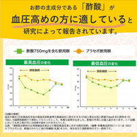 【トクホ・特保】ミツカン マインズ＜毎飲酢＞黒酢ドリンク 1000ml 1箱（6本入）