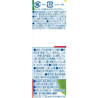 【トクホ・特保】富永貿易 カルシウムパーラー （紙パック） 200ml 1箱（24本入）