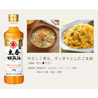 竹本油脂　マルホン　太香胡麻油　450g