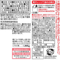 マルコメ プラス糀 米糀からつくった糀甘酒 125ml 1箱（18本入）
