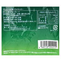 フィリピン セブ島 ドライマンゴー(大) 160g　 1セット（7袋） ドライフルーツ・ナッツ