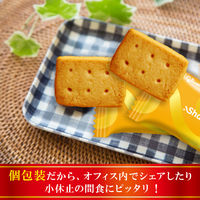 江崎グリコ シャルウィ？エクセレント 発酵バター 1セット（2箱入）