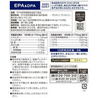EPA＆DPA 約90日分 [FANCL サプリ サプリメント 健康食品 epa dpa dha 青魚 健康サプリ 健康サプリメント 健康]