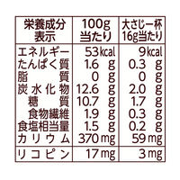 カゴメ ケチャップハーフ 275g 1セット（3本入）