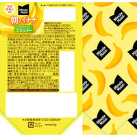 コカ・コーラ　ミニッツメイド　朝バナナ　パウチ　180g　1箱（24個入）