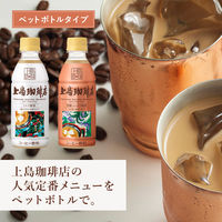 UCC 上島珈琲店 黒糖入りミルク珈琲 270ml 1箱（24本入）