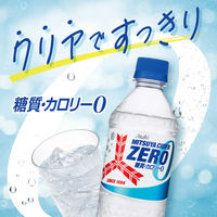 アサヒ飲料 三ツ矢サイダーZERO 500ml 1箱（24本入）