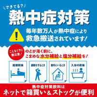 熱中症対策飲料 キリンビバレッジ トロピカーナ エッセンシャルズ マルチミネラル 330ml 1箱（12本入） 栄養補給