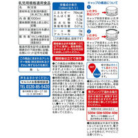 マルコメ プラス糀 米糀からつくった糀甘酒 1000ml 1箱（6本入）