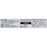ヤクルト タフマンV 110ml×40本 栄養機能食品