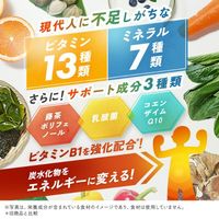 マルチビタミン＆ミネラル Base POWER 90日分 [サプリ サプリメント ビタミン マルチミネラル FANCL]