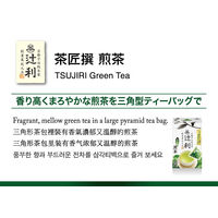 辻利 茶匠撰 煎茶 1箱（20バッグ入）