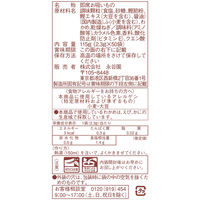 インスタントスープ　業務用　お吸いもの　松茸風味　1袋(50食入)　永谷園