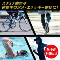 パワープロダクション エキストラハイポトニックドリンク CCD 大袋  1セット（1袋（900g）×2）スポーツドリンク グリコ