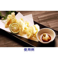 ジャパンフレッシュ九州システム　ゆず胡椒（青）40g