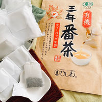 菱和園　有機熟成三年番茶ティーバッグ　1袋（30バッグ入）