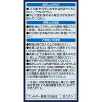 アルギニン1000+亜鉛 1セット（30日分×2） 120粒 オリヒロ サプリメント