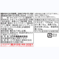 業務用 オイスターソース（国産かきのかきエキス使用）585g 1セット（2個入） 中華調味料 大容量 ユウキ食品
