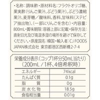 CJジャパン 美酢（ミチョ） マスカット  800ml　1セット（3本）