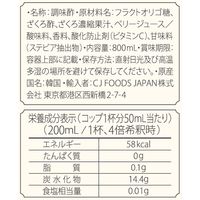 CJジャパン 美酢（ミチョ） ざくろ  800ml　1セット（3本）