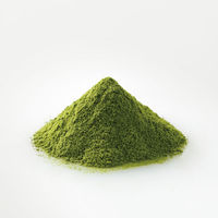 オリヒロ 国産オーガニック青汁 30包 青汁