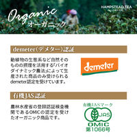 【オーガニック紅茶】ハムステッド ダージリン ティーバッグ 1箱（20バッグ入）【有機JAS 個包装】