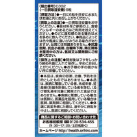 オリヒロ DHA EPA 1セット（30日分×2個） 360粒 【機能性表示食品】 サプリメント