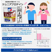 ジュニアプロテイン 牛乳でおいしいココア味 1袋（980g）　森永製菓　ウイダー　プロテイン