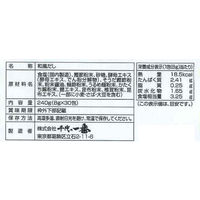 千代の一番 極味 万能和風だし 30包入 2袋