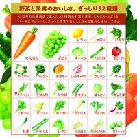 キリンビバレッジ 小岩井 無添加野菜 32種の野菜と果実 190g 1箱（30缶入）【野菜ジュース】