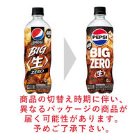サントリー ペプシ＜生＞ BIG ZERO 600ml 1箱（24本入）