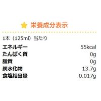 明治 それいけ！アンパンマンのぶどうりんご 125ml 1セット（72本）