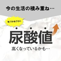 尿酸サポート＜機能性表示食品＞  30日分 サプリ 尿酸値 高め 下げる キトサン ファンケル FANCL