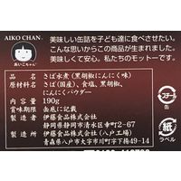 鯖缶 美味しい鯖水煮 黒胡椒・にんにく入り 24缶 伊藤食品 サバ缶