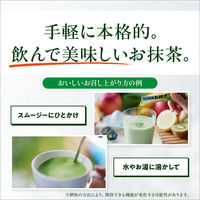 【機能性表示食品】 【水出し可】伊藤園 おーいお茶 お抹茶 スティック 1箱（32本入）