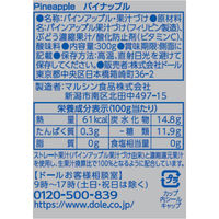 ドール フルーツカップ スウィーティオパイナップル 300g 12個