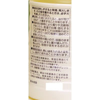 九鬼 太白純正胡麻油 1650gポリ 1個