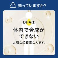 DHA&EPA 約90日分 [FANCL サプリ サプリメント epa dha 青魚 健康サプリ 健康サプリメント 健康 オリーブ葉エキス]