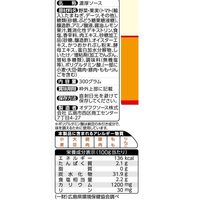 オタフクソース　お好みソース塩分５０％オフ　３００ｇＳＢ 1セット（2個入） お好み焼きソース