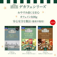 【紅茶ティーバッグ】AHMAD TEA (アーマッドティー）デカフェ アールグレイ 1箱（100バッグ入）【大容量】