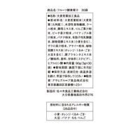 フルーツ酵素青汁 1セット（30袋×2箱） アサヒグループ食品 青汁