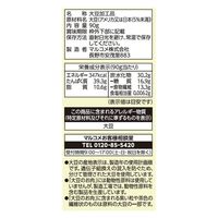 マルコメ ダイズラボ 大豆のお肉乾燥（大豆ミート）ブロック 90g 1セット（10袋）