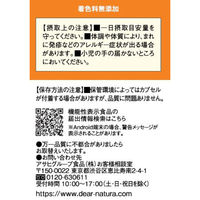 ディアナチュラゴールド（Dear-Natura GOLD） EPA＆DHA 1セット（60日×2個） アサヒグループ食品 【機能性表示食品】