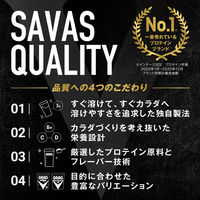 プロテイン ザバス(SAVAS) ホエイプロテイン100 リッチショコラ味 280g 1袋 明治
